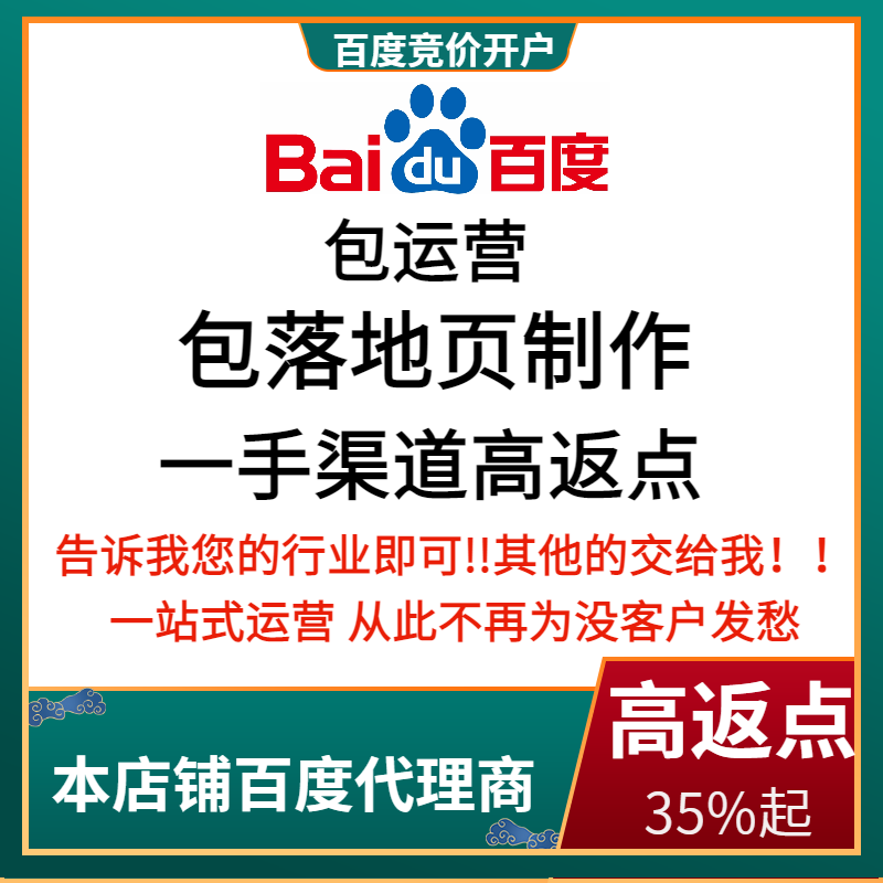 娄底流量卡腾讯广点通高返点白单户